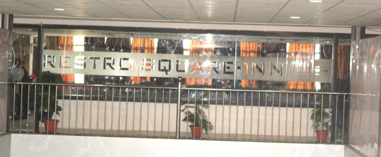 Hotel Anandam Kānker Exterior photo